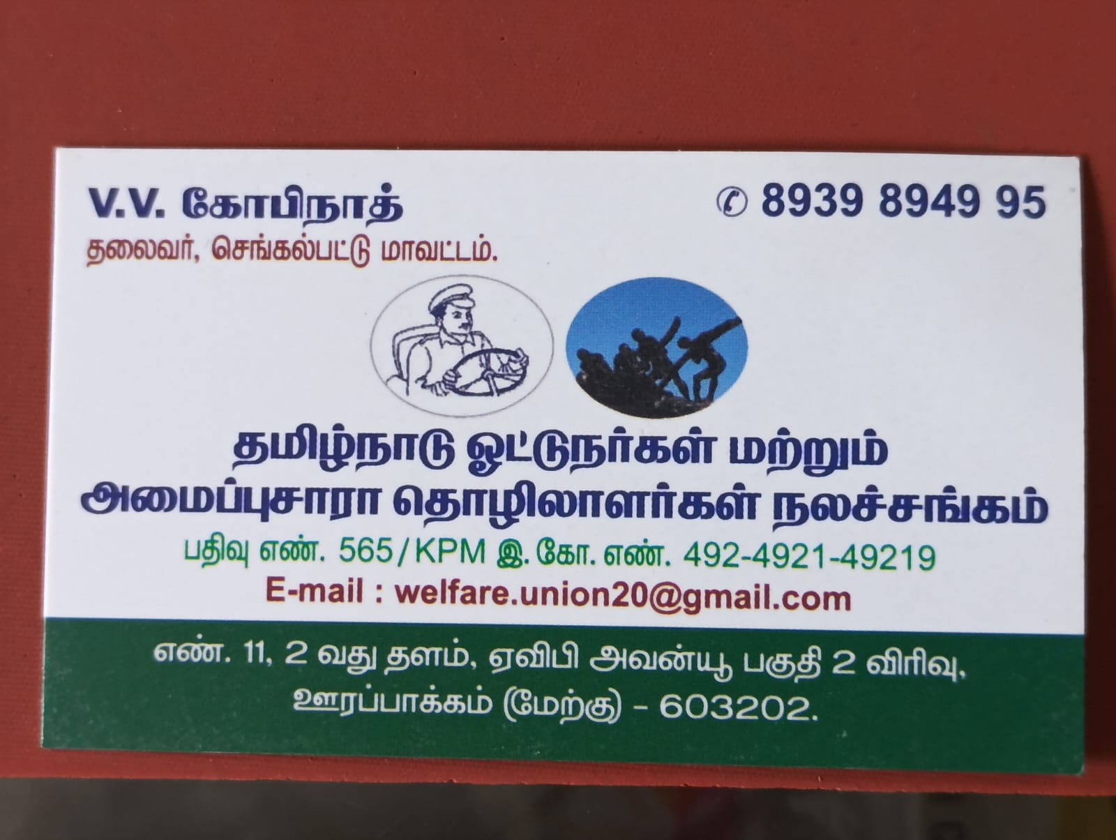 BUSINESS CARD