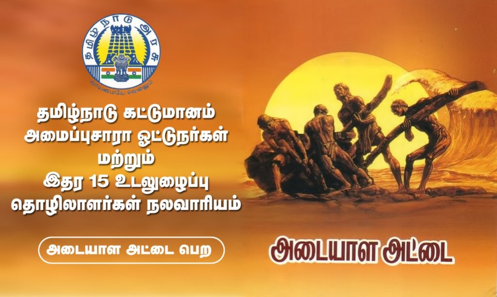 WELFAR CARD